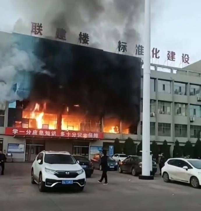 山西呂梁市永聚煤礦一辦公樓發(fā)生火災，敲響安全警鐘，如何避免悲劇重演？